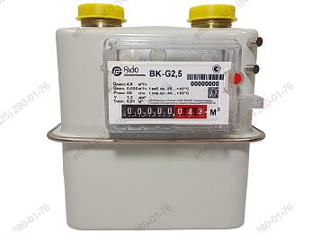 Счетчик газа ВK-G2,5 с магнитом