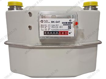 Счетчик газа ВK-G4Т 250 мм с магнитом