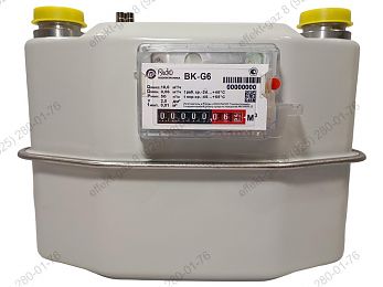 Счетчик газа ВK-G6 250мм с магнитом